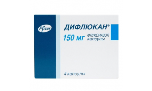 Дифлюкан, капсулы 150мг №4