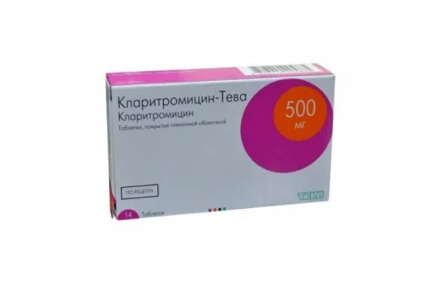 Кларитромицин Тева, таблетки ппо 500мг №14