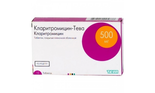 Кларитромицин Тева, таблетки ппо 500мг №10