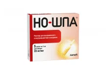 Но-шпа, раствор для в/в и в/м введ 20мг/мл 2мл №5