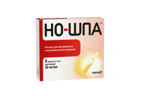 Но-шпа, раствор для в/в и в/м введ 20мг/мл 2мл №5