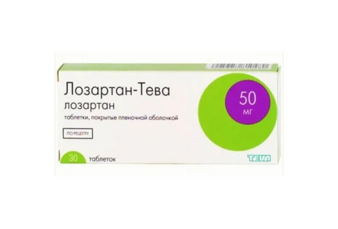 Лозартан Тева, таблетки ппо 50мг №30