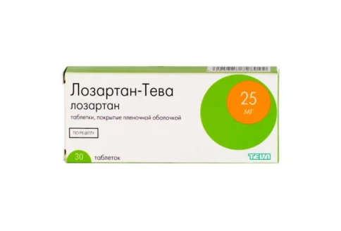 Лозартан Тева, таблетки ппо 25мг №30