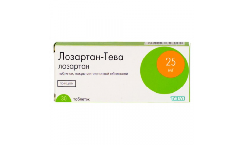 Лозартан Тева, таблетки ппо 25мг №30