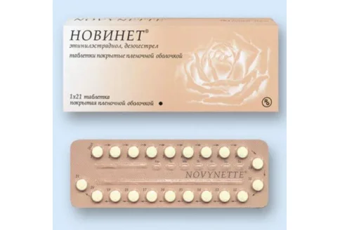 Новинет, таблетки ппо №21