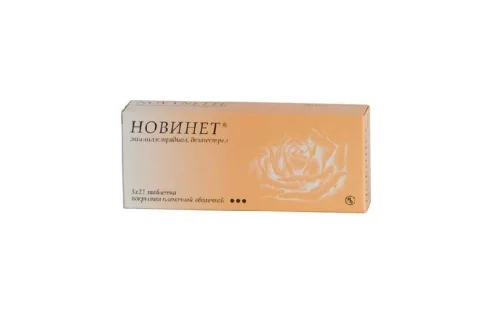 Новинет, таблетки ппо №63