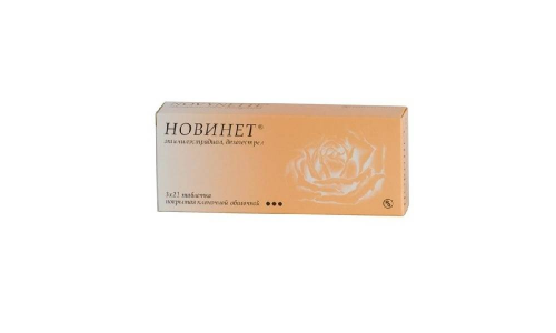Новинет, таблетки ппо №63