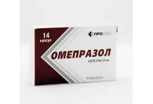 Омепразол, капсулы 20мг №30