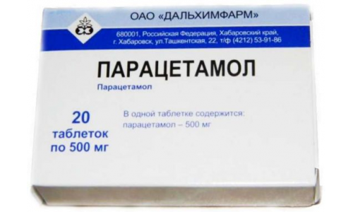 Парацетамол, таблетки 500мг №20