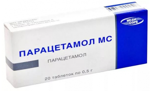 Парацетамол МС, таблетки 500мг №20