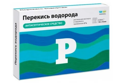 Перекись Водорода, раствор для наруж и местн примен 3% тюб-кап 10мл №10