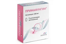 Примафунгин, суппозитории Вагинальные 100мг №3