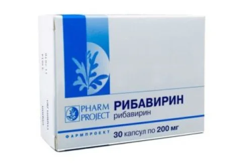 Рибавирин, капсулы 200мг №30