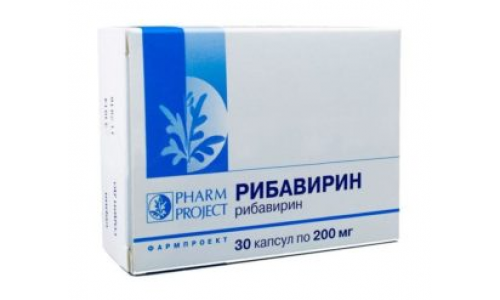 Рибавирин, капсулы 200мг №30