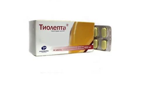 Тиолепта, таблетки ппо 600мг №60