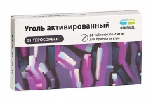 Уголь Активированный, таблетки 250мг №20