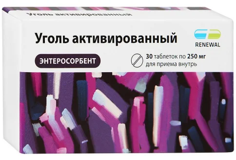 Уголь Активированный, таблетки 250мг №30