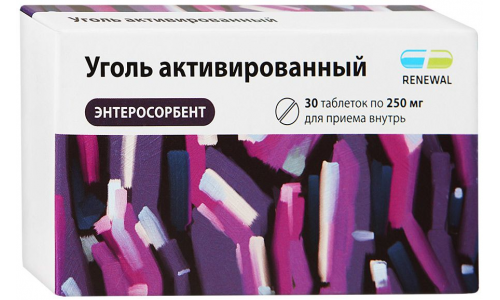 Уголь Активированный, таблетки 250мг №30