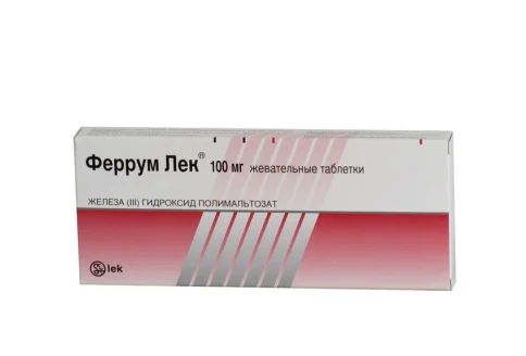 Феррум-Лек, таблетки жев 100мг №50