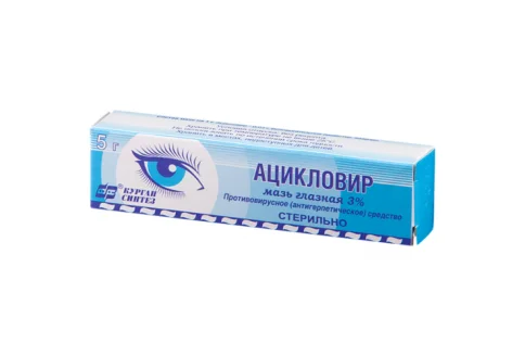 Ацикловир Акос, мазь глазн 3% 5г