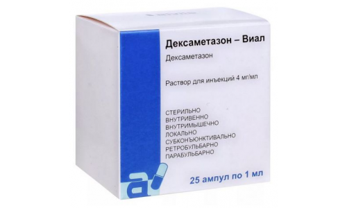 Дексаметазон-Виал, раствор для ин 4мг/мл 1мл №25