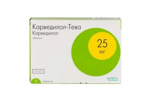 Карведилол Тева, таблетки 25мг №30