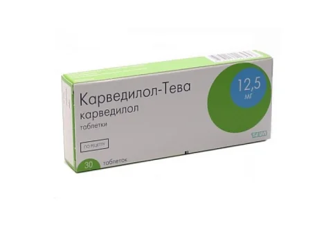 Карведилол Тева, таблетки 12,5мг №30