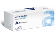 Метопролол, таблетки 50мг №50