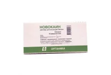 Новокаин, раствор для ин 0,5% 5мл №10