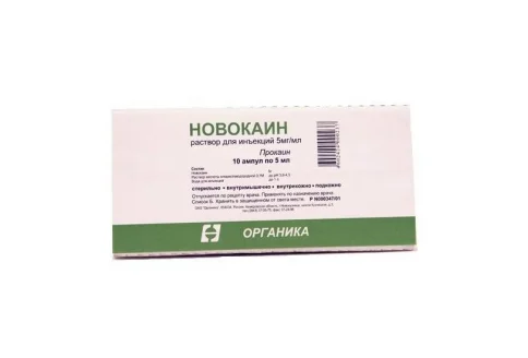 Новокаин, раствор для ин 0,5% 5мл №10