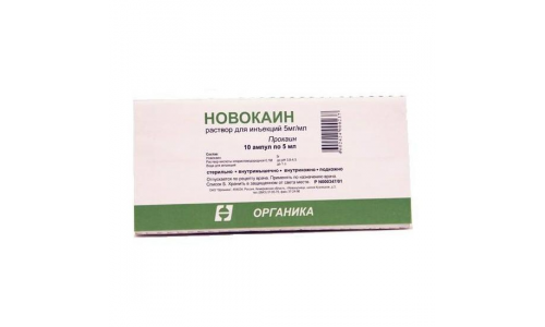 Новокаин, раствор для ин 0,5% 5мл №10