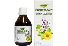 Стоматофит Экстракт Жидкий, Флакон 100Мл