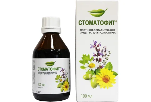 Стоматофит Экстракт Жидкий, Флакон 100Мл
