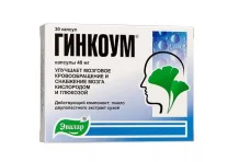 Гинкоум, капсулы 40мг №30