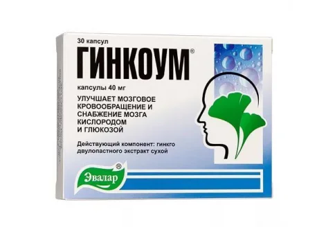 Гинкоум, капсулы 40мг №30