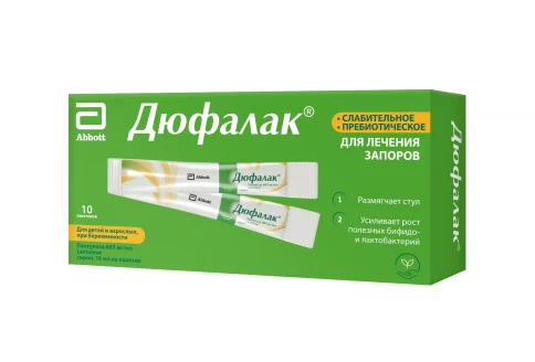 Дюфалак, сироп пак 15мл №10 
