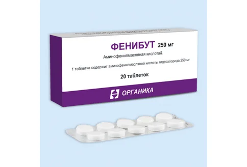 Фенибут, таблетки 250мг №20