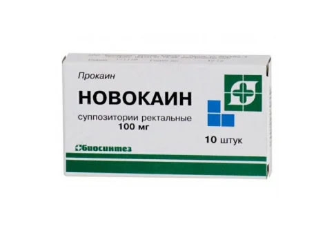 Новокаин, суппозитории рект 100мг №10