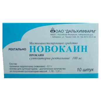 НОВОКАИН, СУППОЗИТОРИИ 100МГ №10 Купить НОВОКАИН, СУППОЗИТОРИИ 100МГ №10