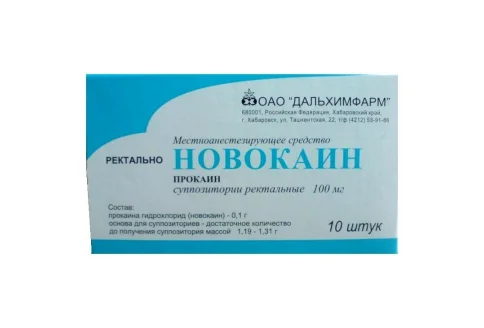 Новокаин, суппозитории рект 100мг №10