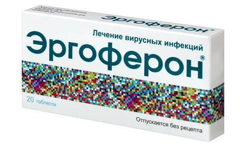 Эргоферон, таблетки для рассас №20 фото 4