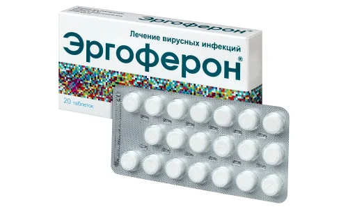 Эргоферон, таблетки для рассас №20 фото 2