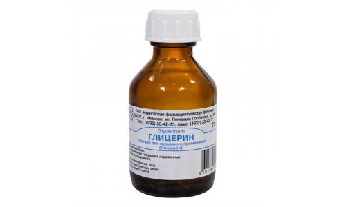Глицерин, флакон 25г
