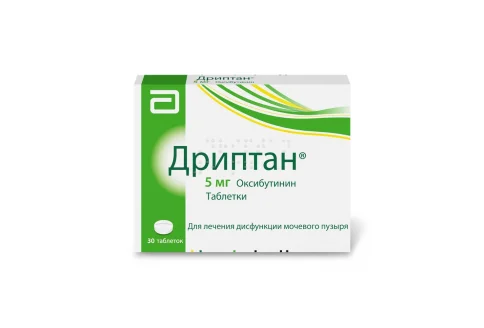 Дриптан, таблетки 5мг №30