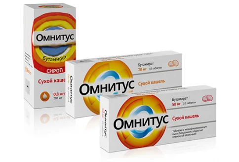 Омнитус, таблетки 50мг №10