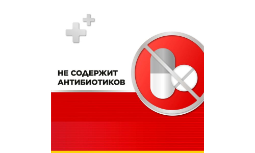 Стрепсилс Интенсив, таблетки для рассас №24 мед-лимон фото 4