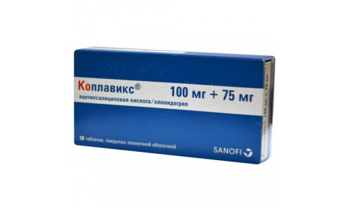 Коплавикс, таблетки 100Мг+75Мг №28