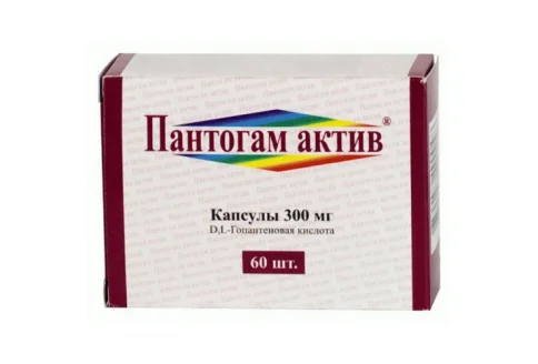 Пантогам Актив, капсулы 300мг №60