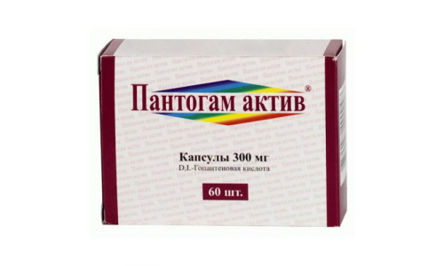 Пантогам Актив, капсулы 300мг №60
