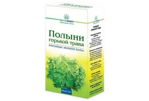 Полынь Горькая трава, пачка 50г